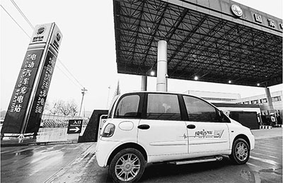 新能源車產銷提速 充電樁概念借勢再起