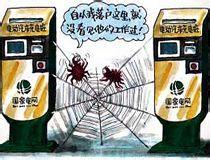 深圳試點(diǎn)建設(shè)充電樁4年效果不佳 大多被閑置