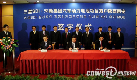 西安掌握核心技術 打造新能源汽車重要制造基地