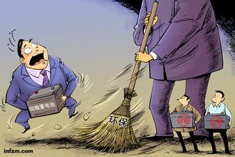 再生鉛企業環保核查和準入審查培訓會在浙江長興召開