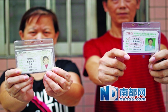 電池廠打工逾15年離職前檢出鎘超標(biāo)