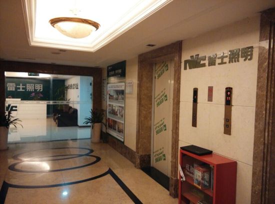 雷士照明斗毆現(xiàn)場(chǎng)：吳長(zhǎng)江雙臂被按住 公章遭搶奪