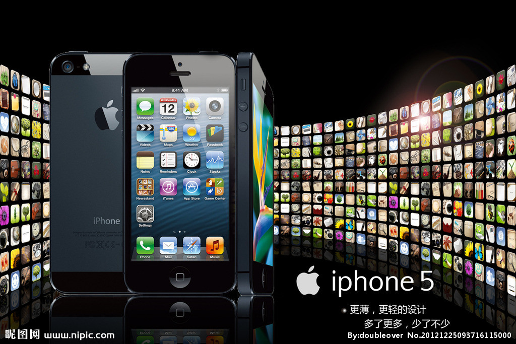 蘋果為問題iPhone5免費更換電池 29日后將多地區執行