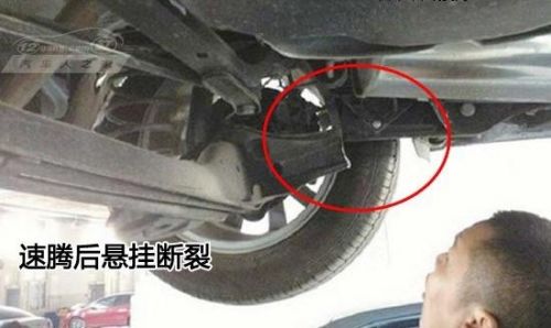 一汽大眾新速騰斷軸事件升級 或?qū)俅笠?guī)模缺陷