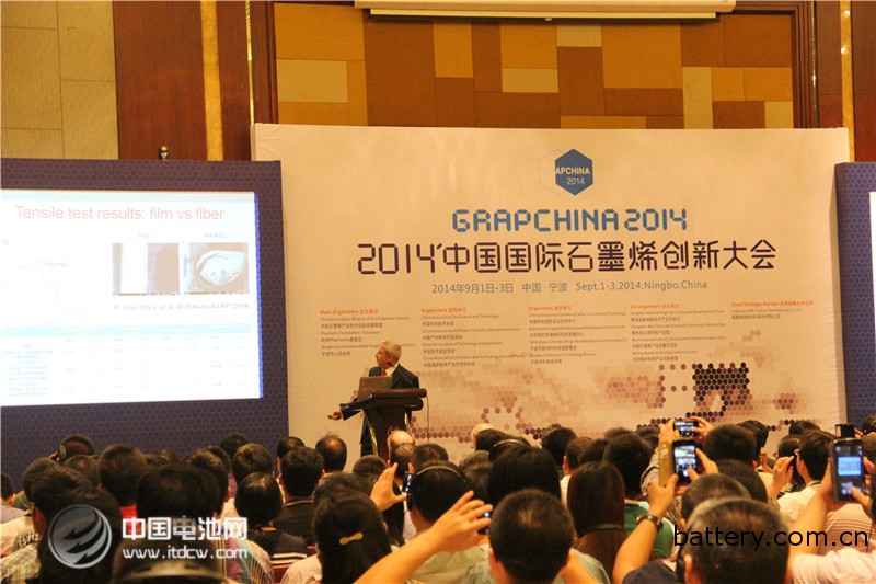 石墨烯創(chuàng)新大會(huì)召開(kāi) 聯(lián)盟總部嫁入寧波