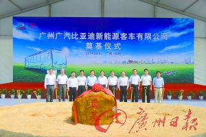 廣州從化明珠工業(yè)園