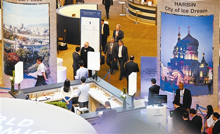 夏季達(dá)沃斯論壇開幕 主題：推動創(chuàng)新 創(chuàng)造價值