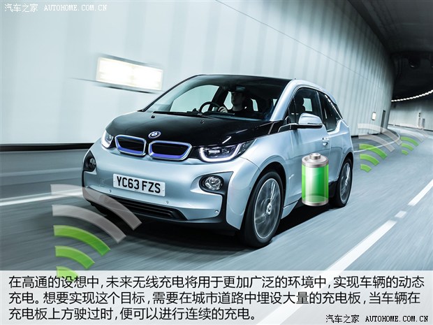 未來能否到來？五問高通無線充電技術