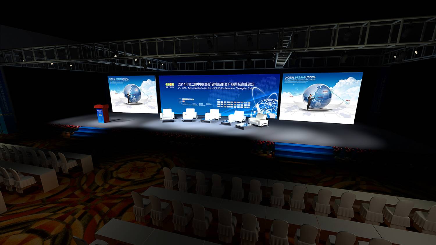 第二屆鋰電“達沃斯” 論壇效果圖