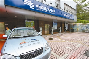 深圳汽車充電業務年虧1300萬 民生工程為何會爛尾？