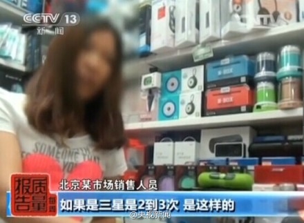 國慶銷售黃金季 移動電源魚龍混雜讓人欲選又止