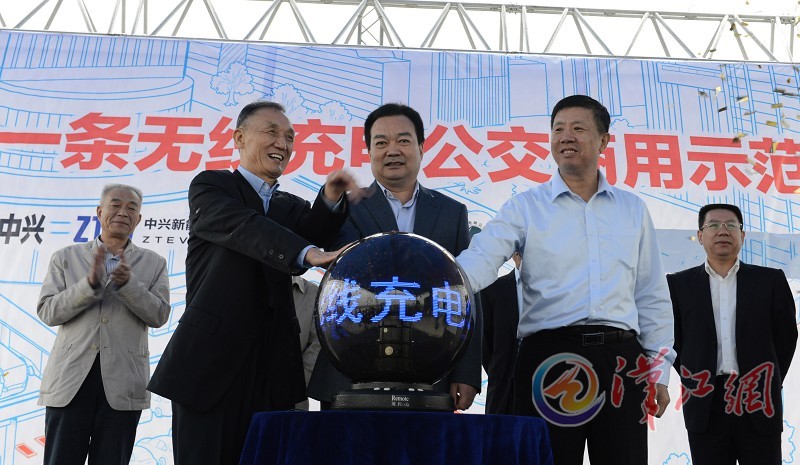 全球首例無線充電新能源公交線投運(yùn)