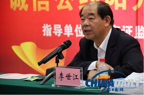 李世江:多氟多由氟化工進軍新能源領域 李世江:多氟多由氟化工進軍新能源領域