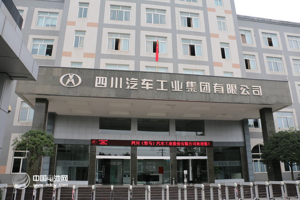 川渝地區正在形成鋰電池新能源的第五個快速發展地區，一大批項目紛紛搶灘落戶，產業鏈式發展模式正在形成