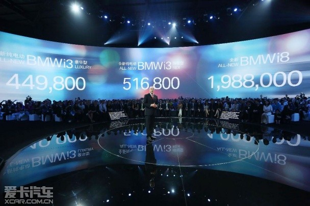 寶馬i3上市;寶馬i8上市 寶馬i3上市;寶馬i8上市