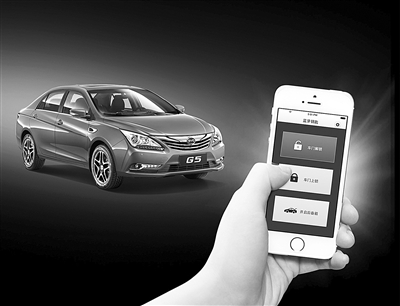 比亞迪推出互聯(lián)網(wǎng)思維下首款新車G5 比亞迪推出互聯(lián)網(wǎng)思維下首款新車G5