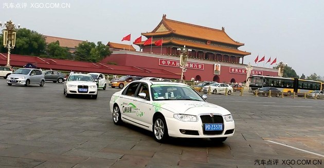 2014新能源汽車萬里行收官 榮威陣容大