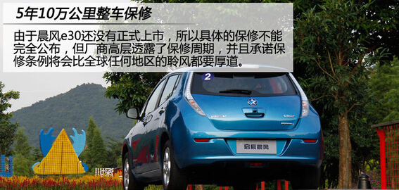 如何買到高性價比純電動家用車 看看這四款熱門車