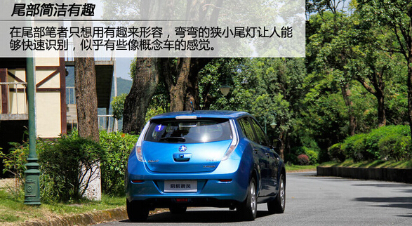 如何買到高性價比純電動家用車 看看這四款熱門車