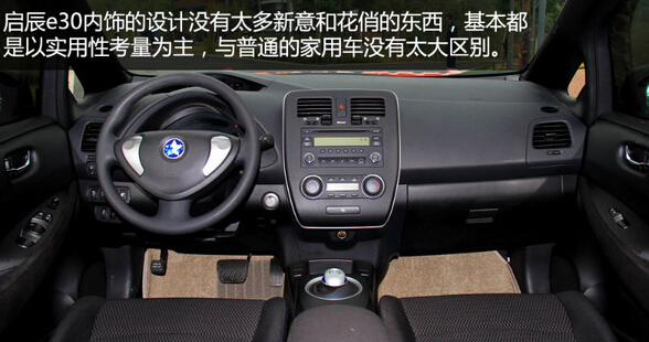 如何買到高性價比純電動家用車 看看這四款熱門車 如何買到高性價比純電動家用車 看看這四款熱門車