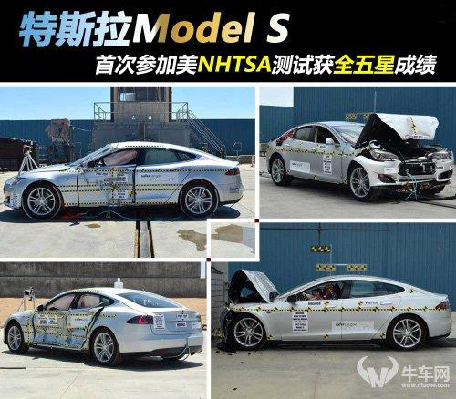 特斯拉電池如此廉價(jià)?能否保證電池安全? 特斯拉電池如此廉價(jià)?能否保證電池安全?