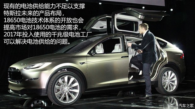 戴姆勒、寶馬、特斯拉：看廠商博弈電動車發(fā)展方向