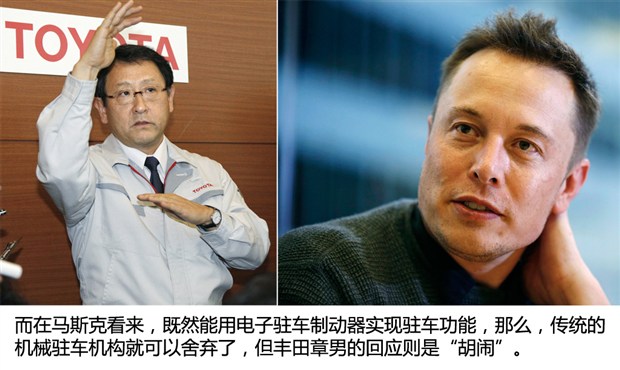 戴姆勒、寶馬、特斯拉：看廠商博弈電動車發展方向