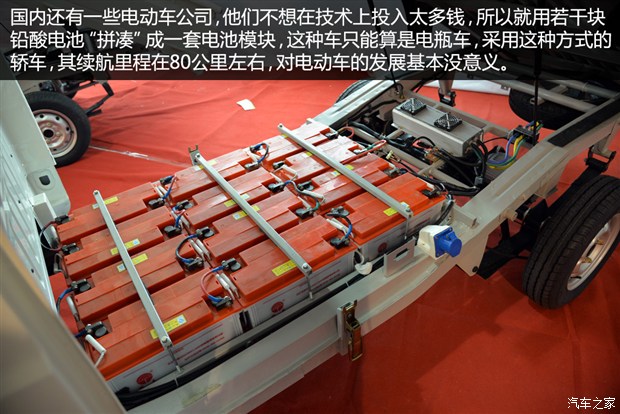 戴姆勒、寶馬、特斯拉：看廠商博弈電動車發展方向