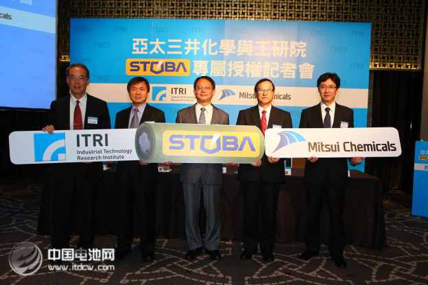 臺灣工研院防爆電池材料STOBA獲三井化學(xué)投資 臺灣工研院防爆電池材料STOBA獲三井化學(xué)投資