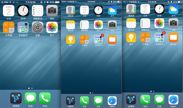 蘋果iPhone 6 Plus 蘋果iPhone 6 Plus