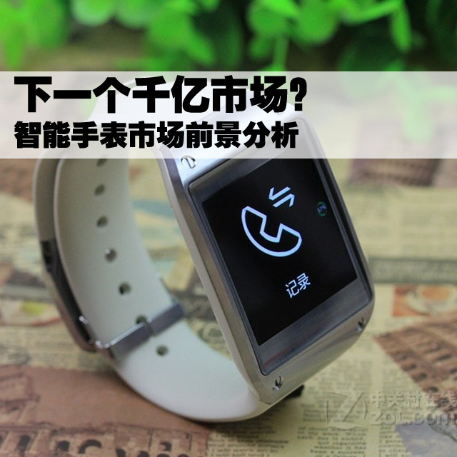 下一個(gè)千億市場(chǎng)？智能腕表市場(chǎng)前景分析 