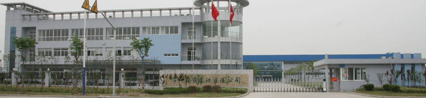 常州中港合資企業鋰霸電池突發火災 無人員傷亡