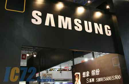 三星去年向微軟支付了10億美元專利使用費