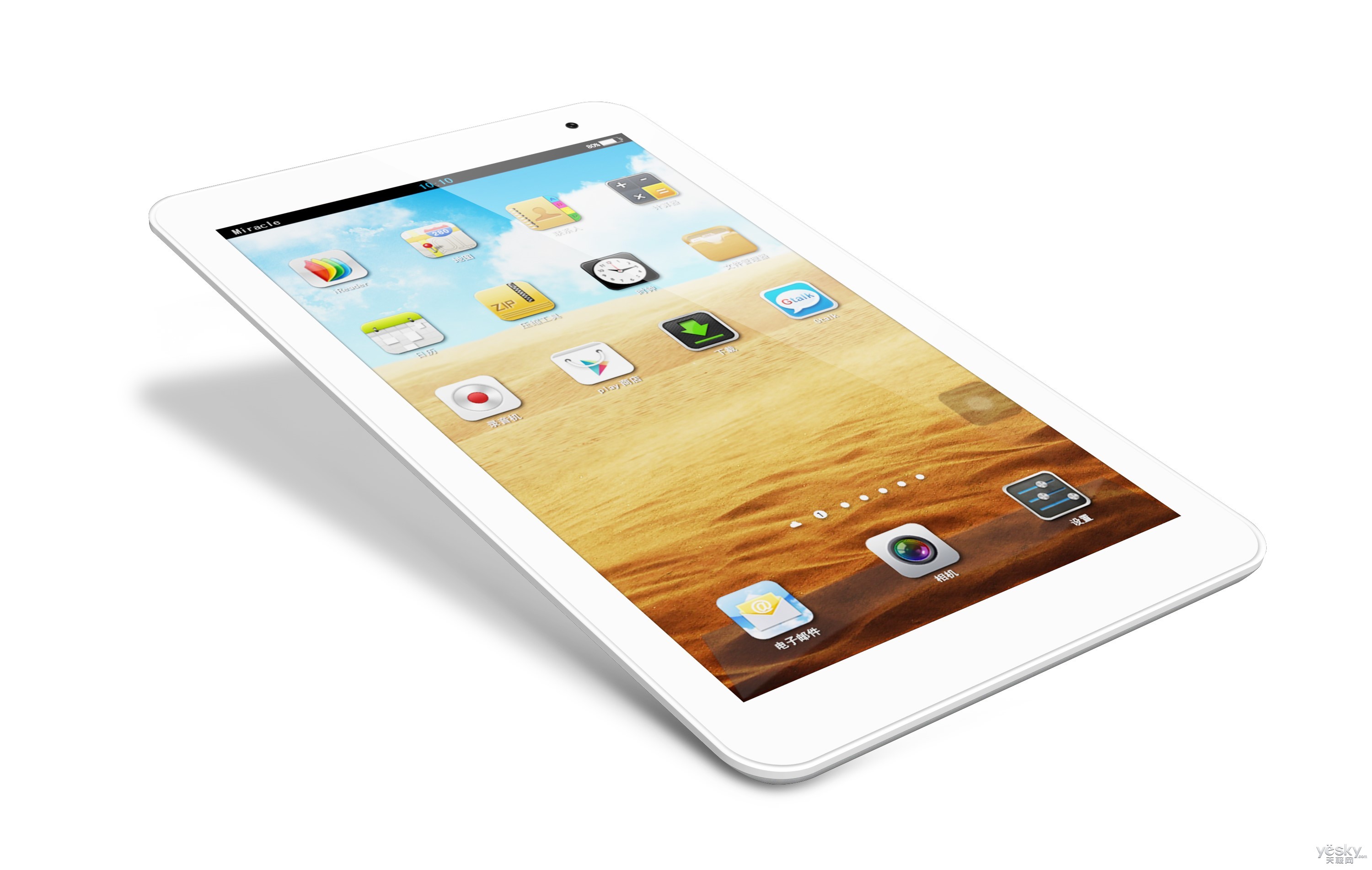 臺灣HTC代工Nexus 9平板電腦將于第三季度上市 臺灣HTC代工Nexus 9平板電腦將于第三季度上市