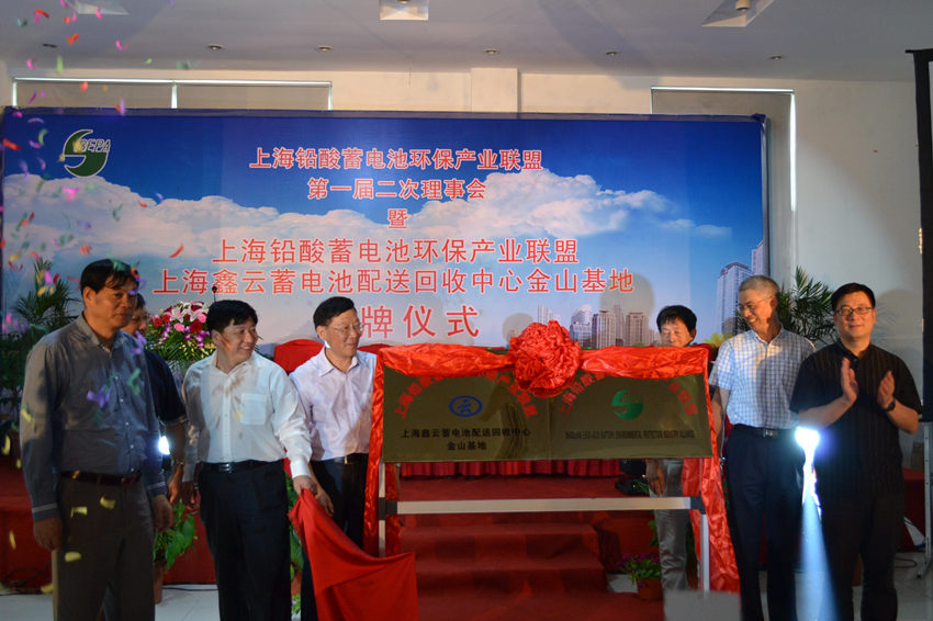 搭建環(huán)保平臺 探索鉛蓄電池綠色回收可復制模式