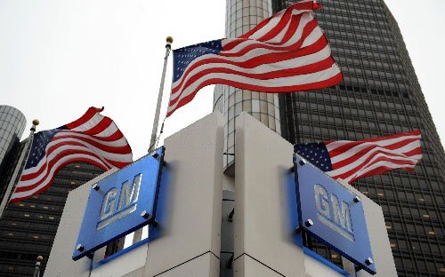 通用汽車公布戰(zhàn)略規(guī)劃 4年內(nèi)在中國投140億美元 通用汽車公布戰(zhàn)略規(guī)劃 4年內(nèi)在中國投140億美元