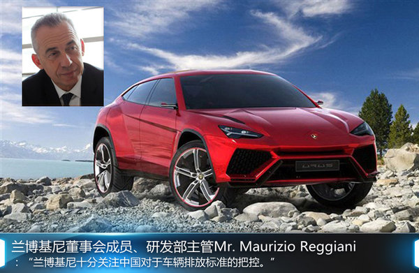 蘭博基尼規劃插電混動SUV 針對中國市場 蘭博基尼規劃插電混動SUV 針對中國市場