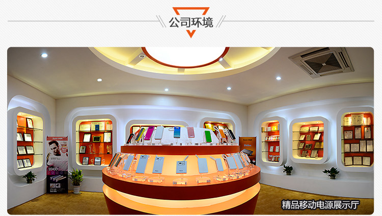 倍斯特集團展示廳 倍斯特集團展示廳