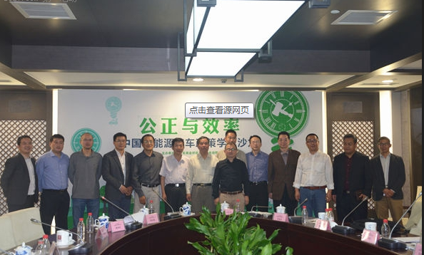 新能源汽車生產資質有望放開  多家公司角逐生產牌照