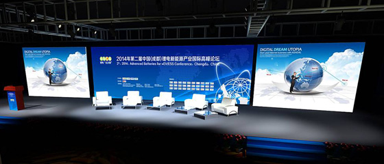 第二屆中國（成都）鋰電新能源產業國際高峰論壇