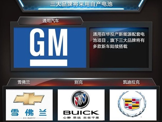 通用將推全新電動車 與啟辰晨風同級 通用將推全新電動車 與啟辰晨風同級