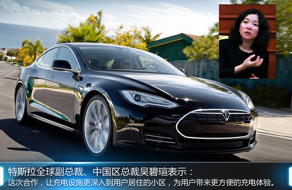 特斯拉加速在華發展 充電樁數量將增50% 特斯拉加速在華發展 充電樁數量將增50%