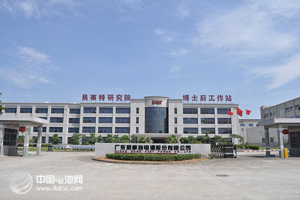 易事特被認定為東莞市首批創新型企業 易事特被認定為東莞市首批創新型企業