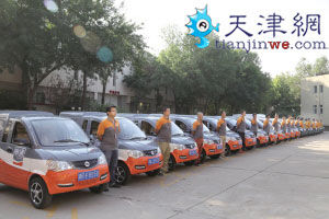 天津首批30余輛快遞新能源汽車(chē)投運(yùn)