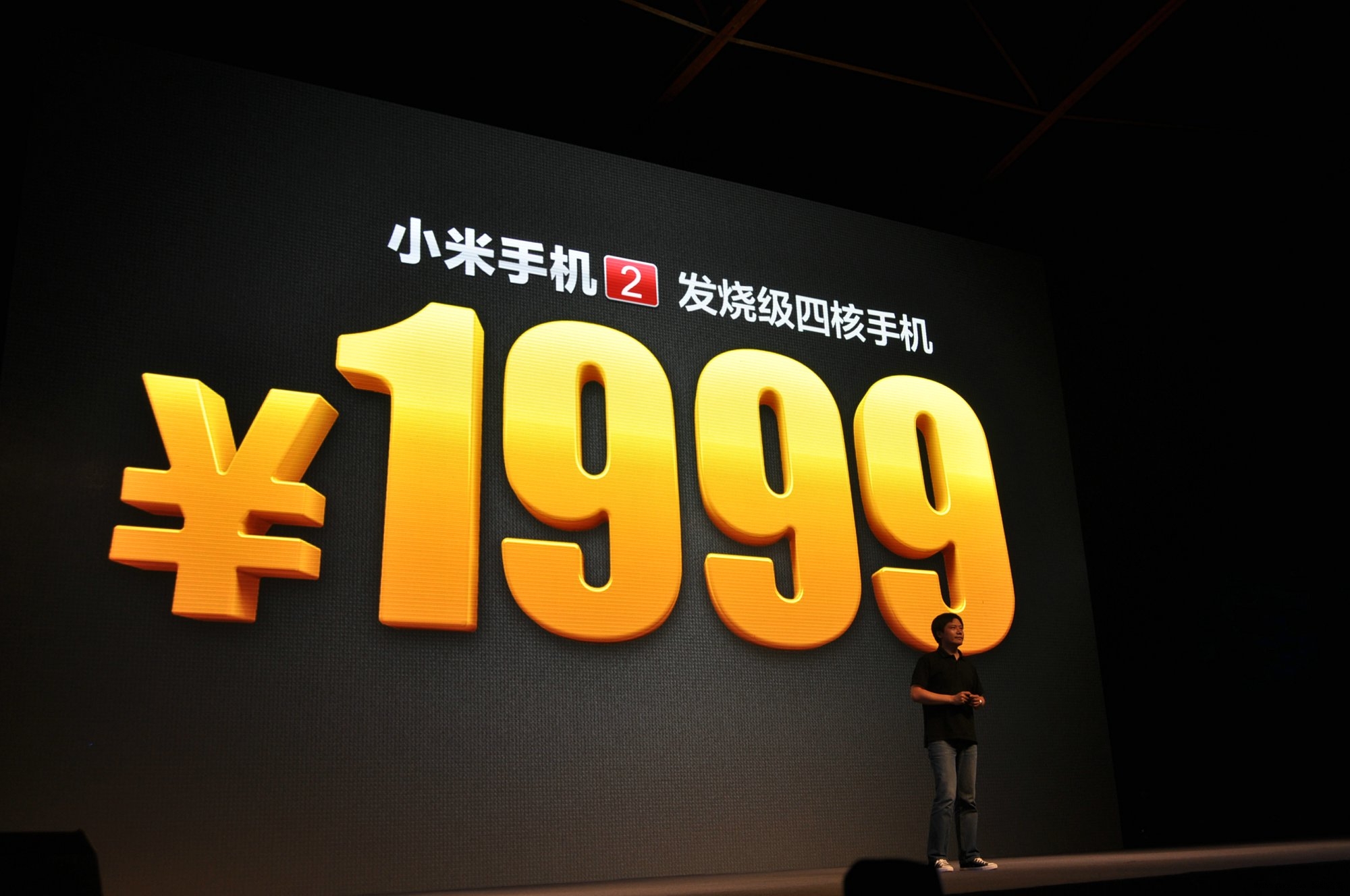 小米手機 小米手機