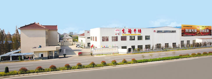 先鋒干燥確認出席第二屆鋰電“達沃斯”論壇 先鋒干燥確認出席第二屆鋰電“達沃斯”論壇