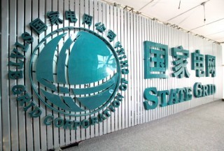 許繼電氣、萬(wàn)馬股份等預(yù)中標(biāo)第四批充電設(shè)備