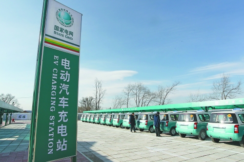 四川電動(dòng)汽車(chē)“加油站”向社會(huì)資本開(kāi)放 四川電動(dòng)汽車(chē)“加油站”向社會(huì)資本開(kāi)放