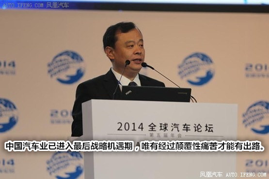 新常態 新挑戰 轉型關鍵期 中國汽車業“在路上”