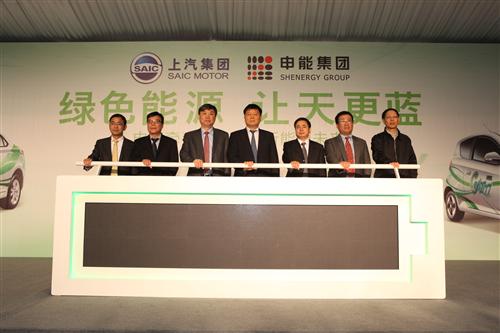 榮威新能源汽車將作為上海燃氣工程車出勤 榮威新能源汽車將作為上海燃氣工程車出勤